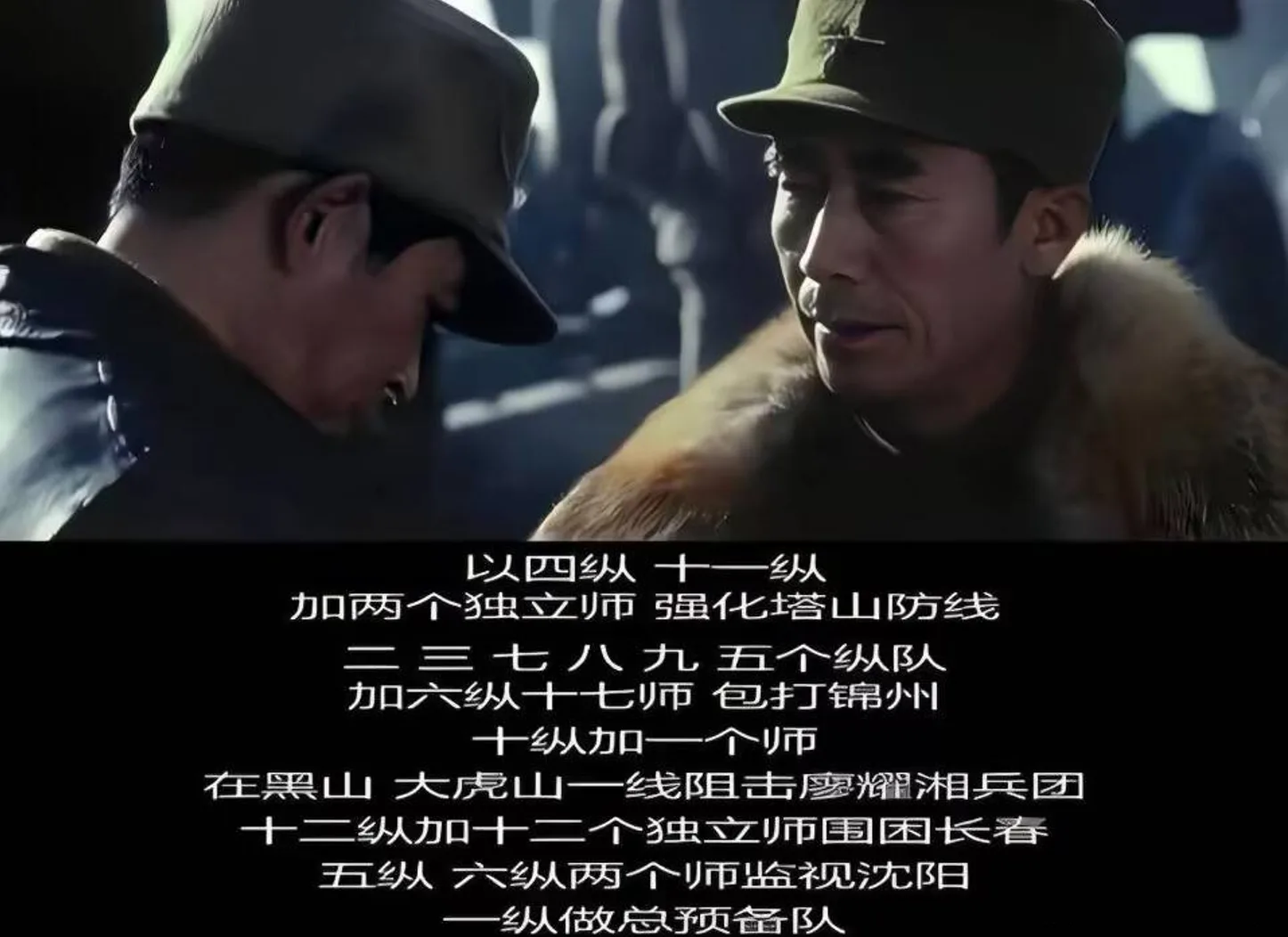 刘亚楼